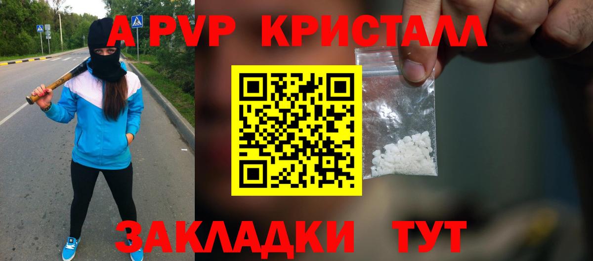 Alfa_PVP Соль Солнечногорск
