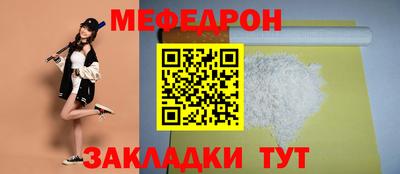 МДМА Татарск