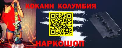 кокаин VHQ Тверь