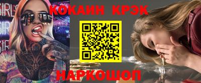 спайс Тара