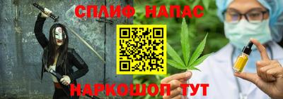спайс Тара