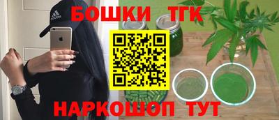 спайс Тара