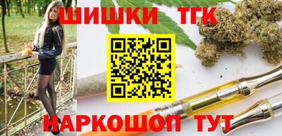 спайс Тара