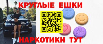 ешки Старая Купавна