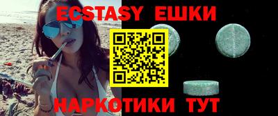 ешки Среднеуральск