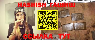 спайс Тара