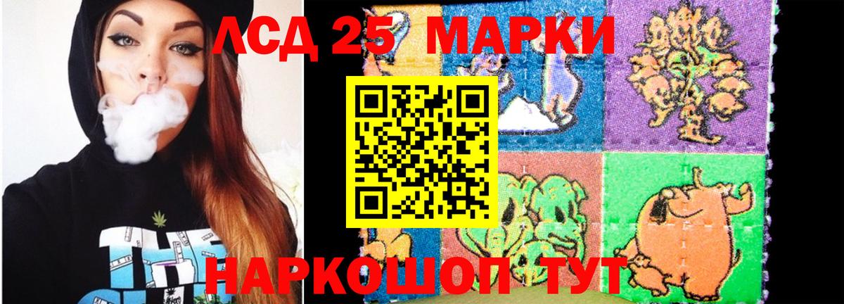 Солнечногорск  Лсд 25 экстази ecstasy  LSD-25 экстази кислота  Вход с VPN 