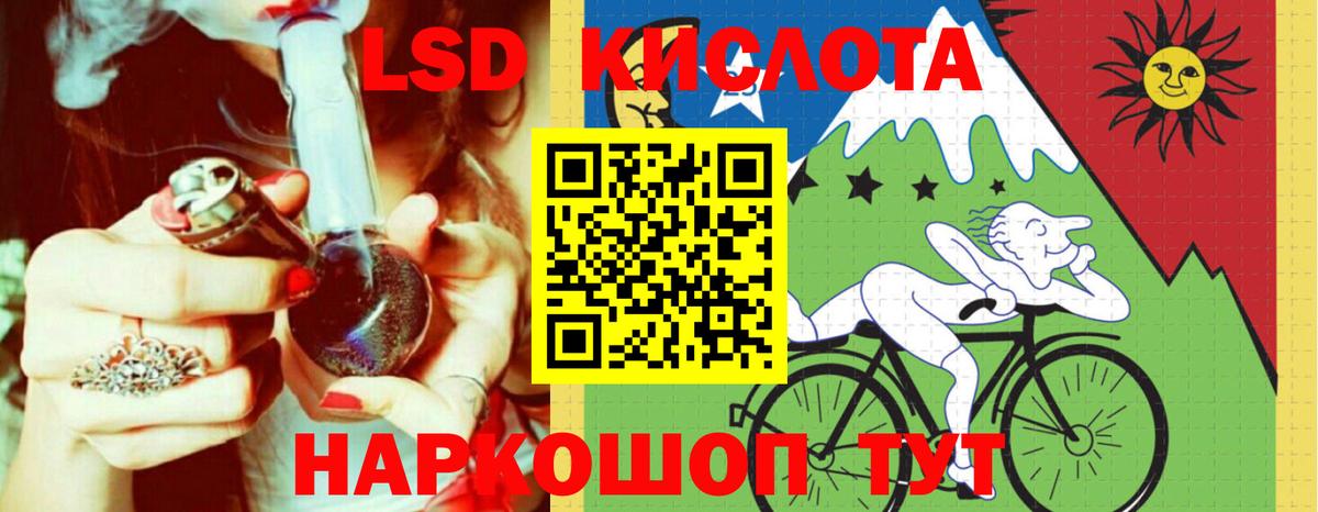ЛСД экстази ecstasy Солнечногорск