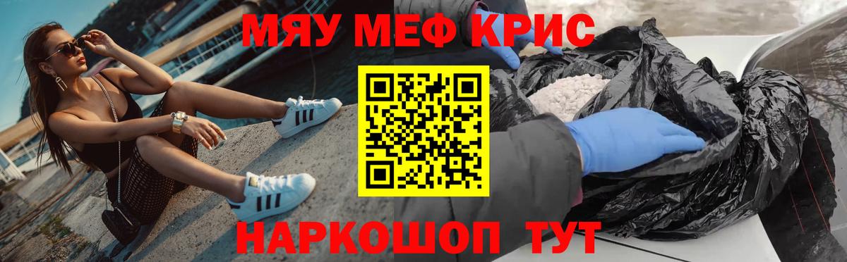 МЕФ  Солнечногорск