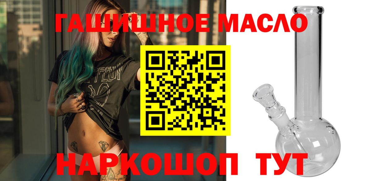 ТГК концентрат Солнечногорск