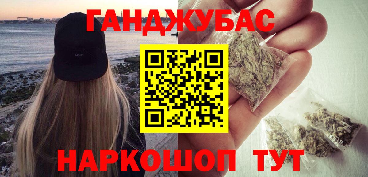 Шишки марихуана сатива  Вход с VPN  Солнечногорск  Марихуана марихуана 